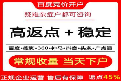 百度推广公司案例展示：从零到一的蜕变之路